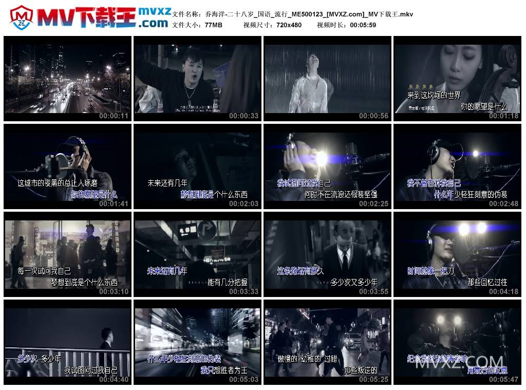 乔海洋-二十八岁_国语_流行_ME500123